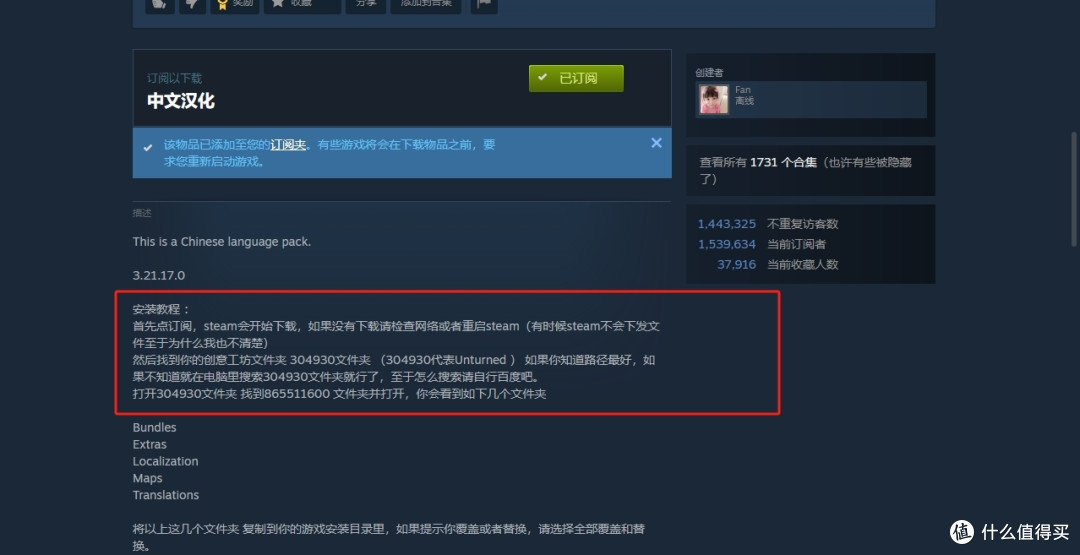 多人求生沙盒类游戏——Unturned