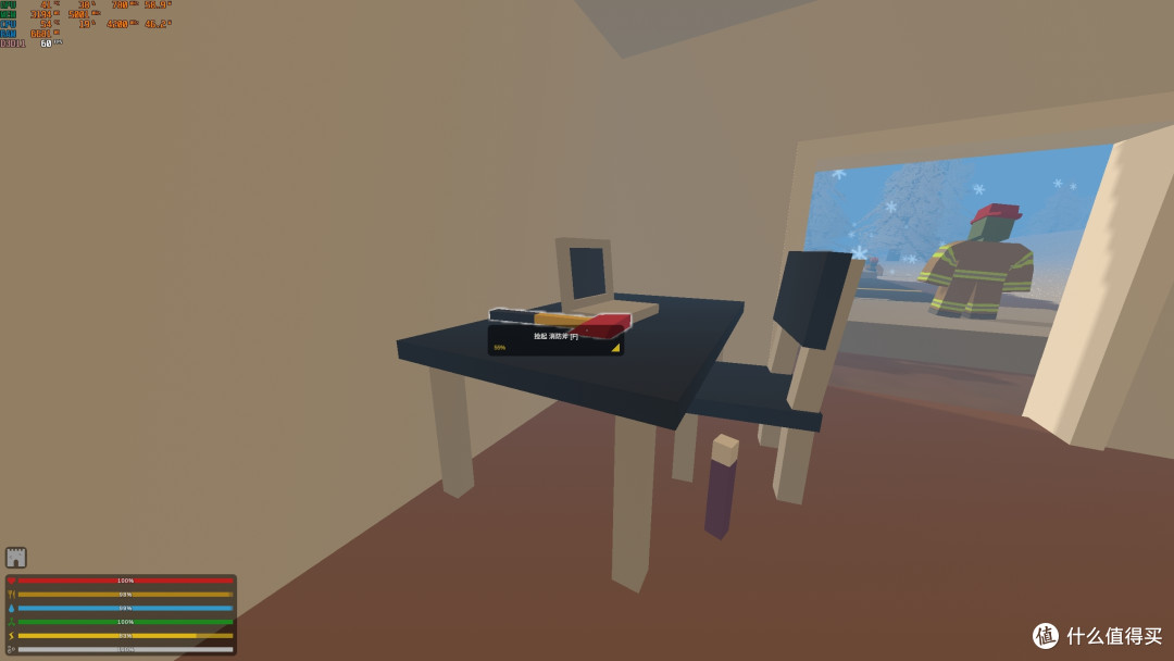 多人求生沙盒类游戏——Unturned
