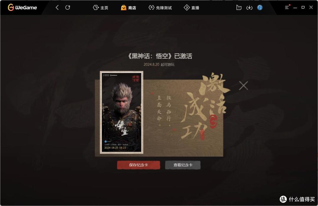 迷你主机集成显卡也能畅玩《黑神话:悟空》,国产3A游戏的春天真的来了吗?
