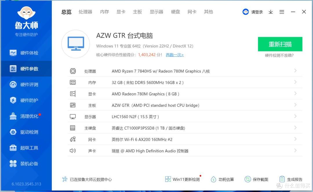 迷你主机集成显卡也能畅玩《黑神话:悟空》,国产3A游戏的春天真的来了吗?