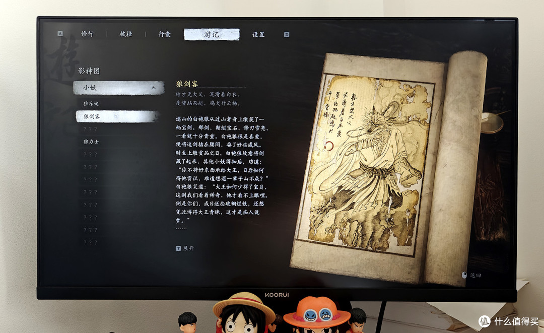 迷你主机集成显卡也能畅玩《黑神话:悟空》,国产3A游戏的春天真的来了吗?
