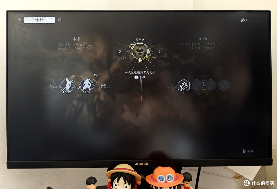 迷你主机集成显卡也能畅玩《黑神话:悟空》,国产3A游戏的春天真的来了吗?