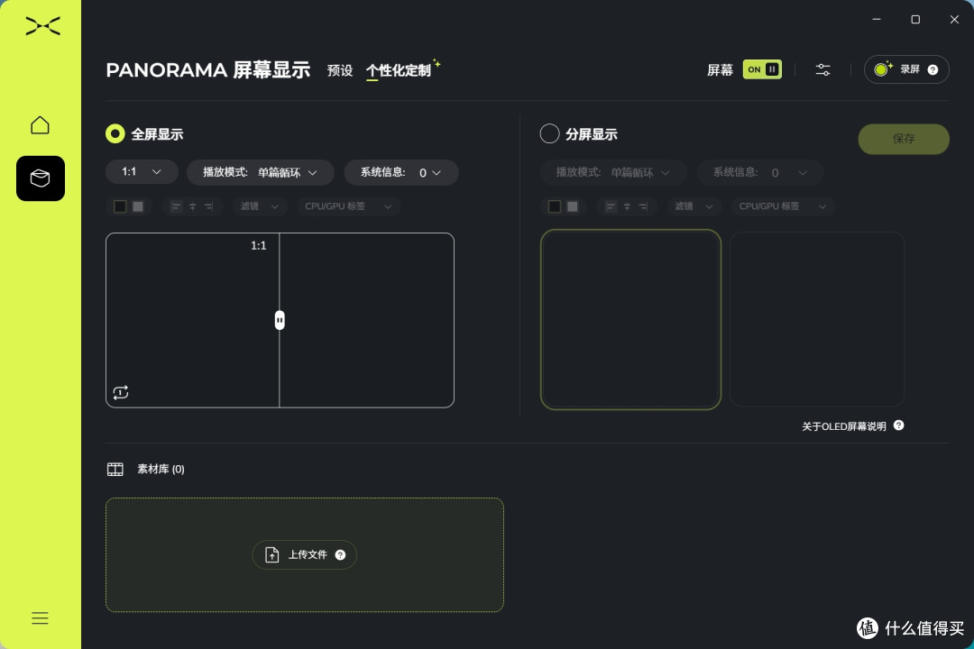 高颜值旗舰主机:华硕AYW+索泰4070 欧泊白+TRYX展域360水冷装机分享