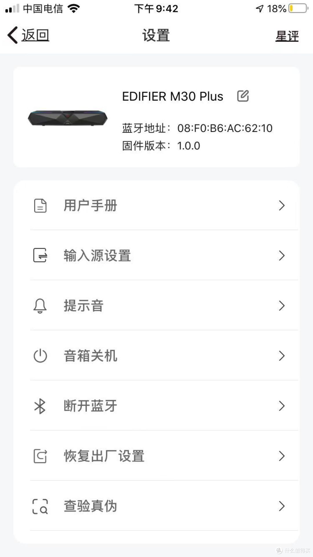 两百不到,夫复何求