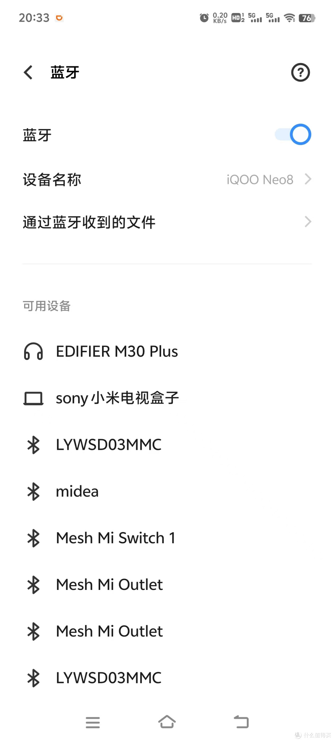 超值选择！漫步者M30 Plus音响，让乐趣无处不在！
