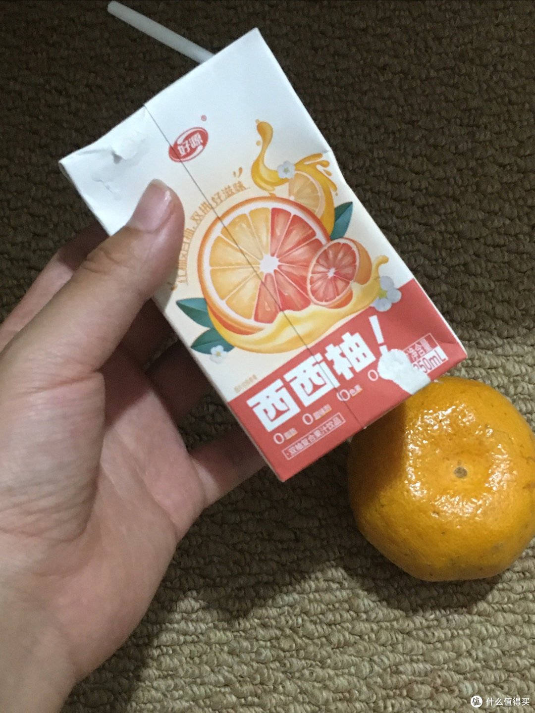 好喝的西柚汁和沃柑
