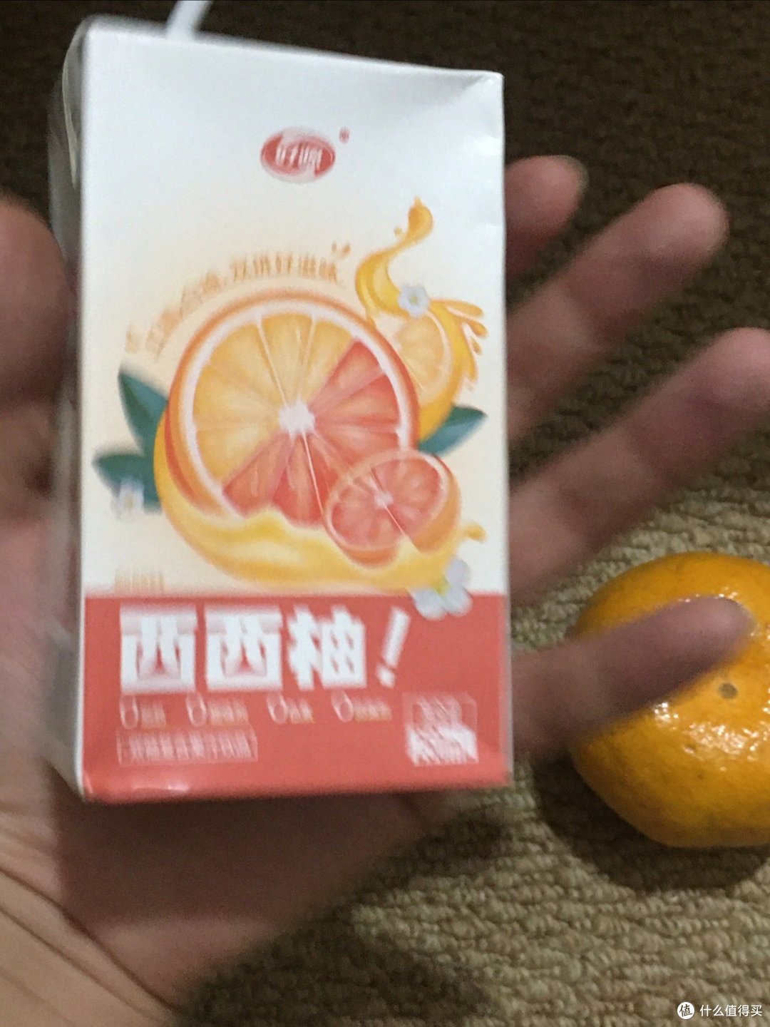好喝的西柚汁和沃柑