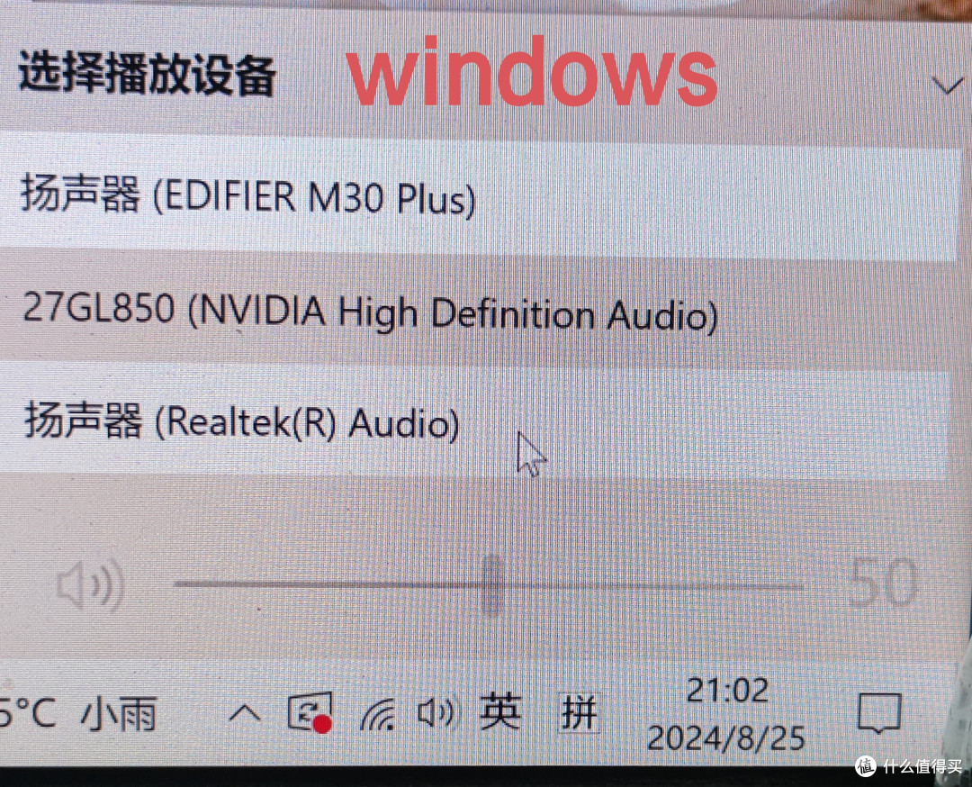 超值选择！漫步者M30 Plus音响，让乐趣无处不在！