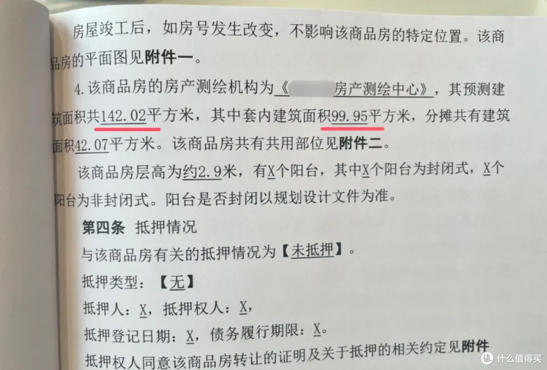 有一种幸福叫搬进了“一梯一户”!入住两年,真后悔没早点买
