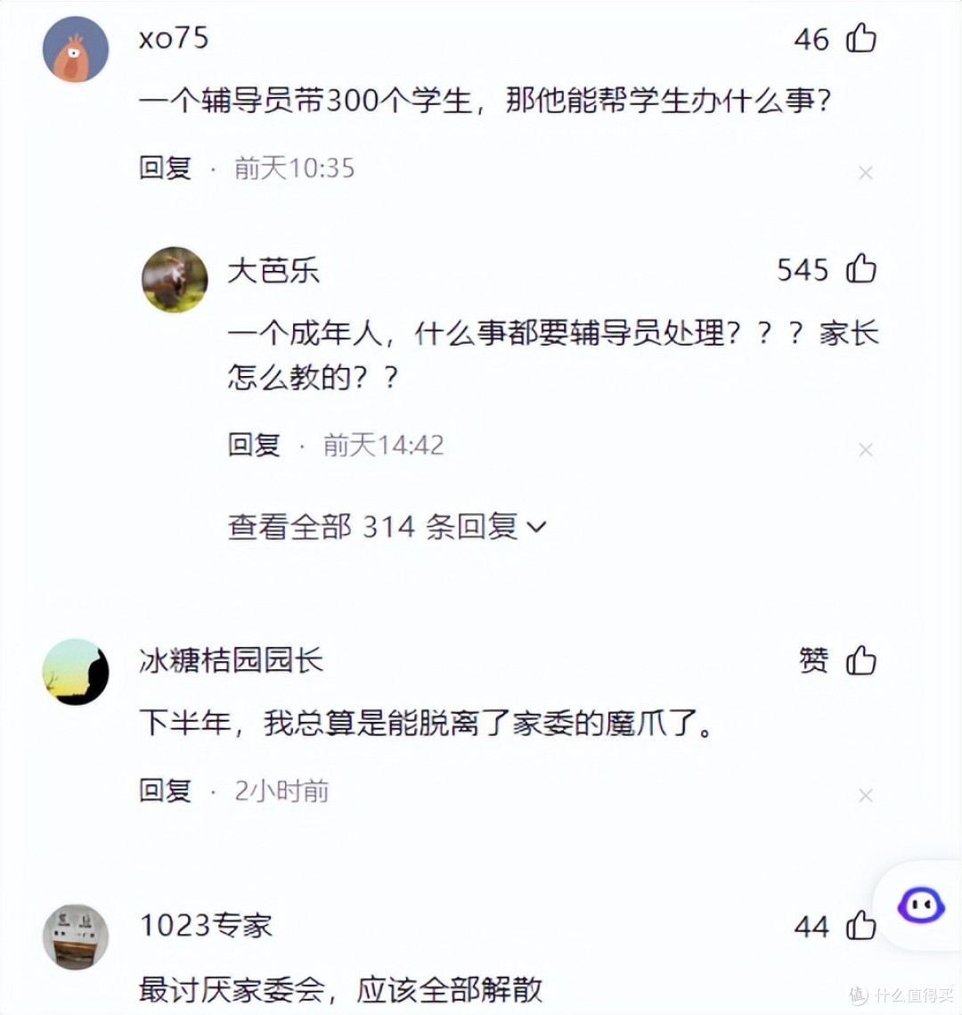 新生家长主动联系辅导员，被老师发长文怒怼：大学不是幼儿园！