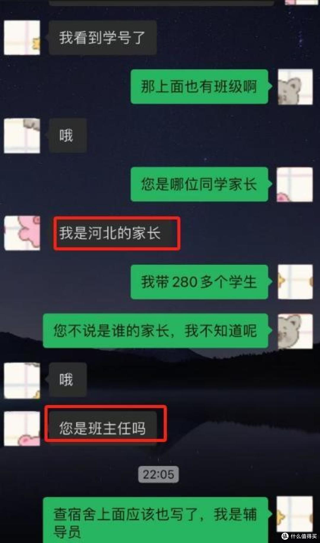 新生家长主动联系辅导员，被老师发长文怒怼：大学不是幼儿园！