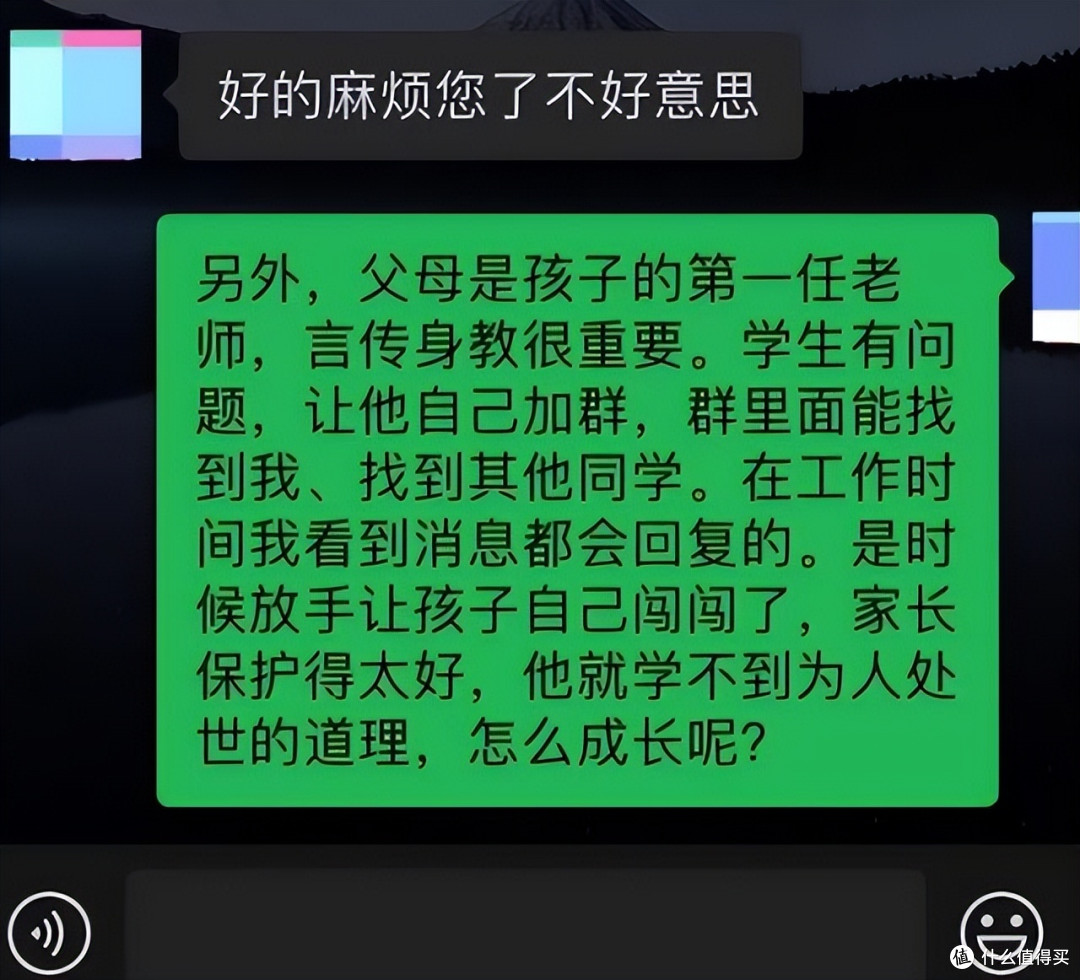 新生家长主动联系辅导员，被老师发长文怒怼：大学不是幼儿园！