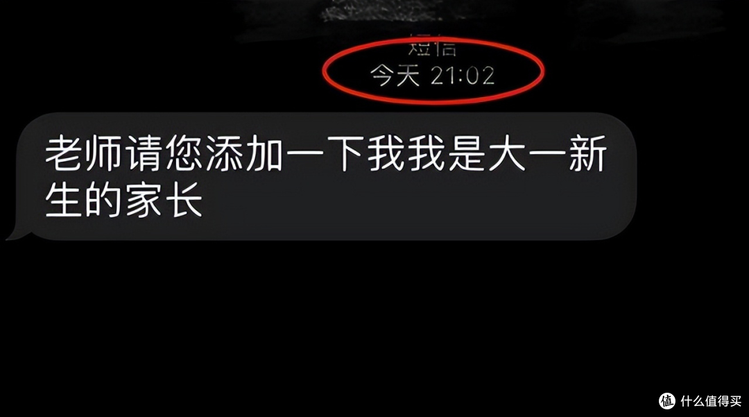 新生家长主动联系辅导员，被老师发长文怒怼：大学不是幼儿园！