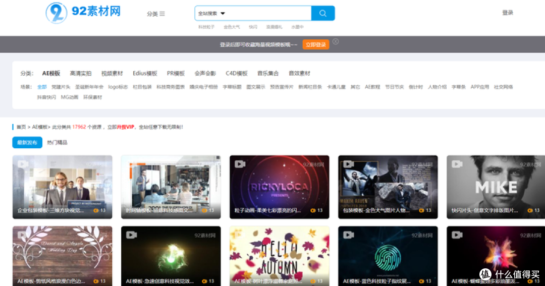这15个AE模板网站,小白也能玩出炫酷动效!