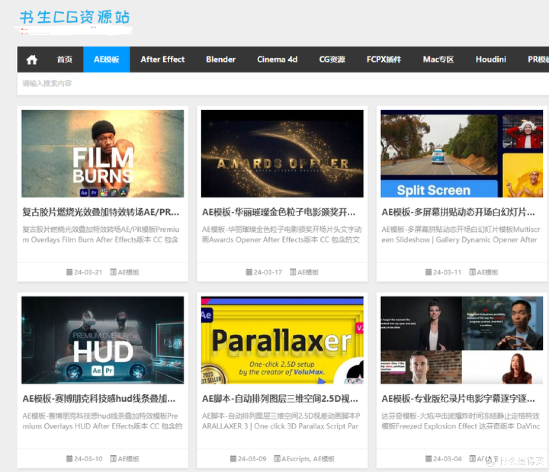 这15个AE模板网站,小白也能玩出炫酷动效!
