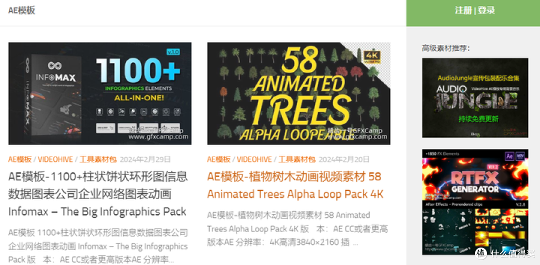 这15个AE模板网站,小白也能玩出炫酷动效!