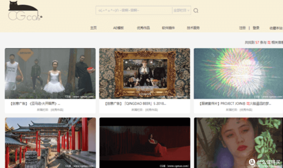 这15个AE模板网站,小白也能玩出炫酷动效!