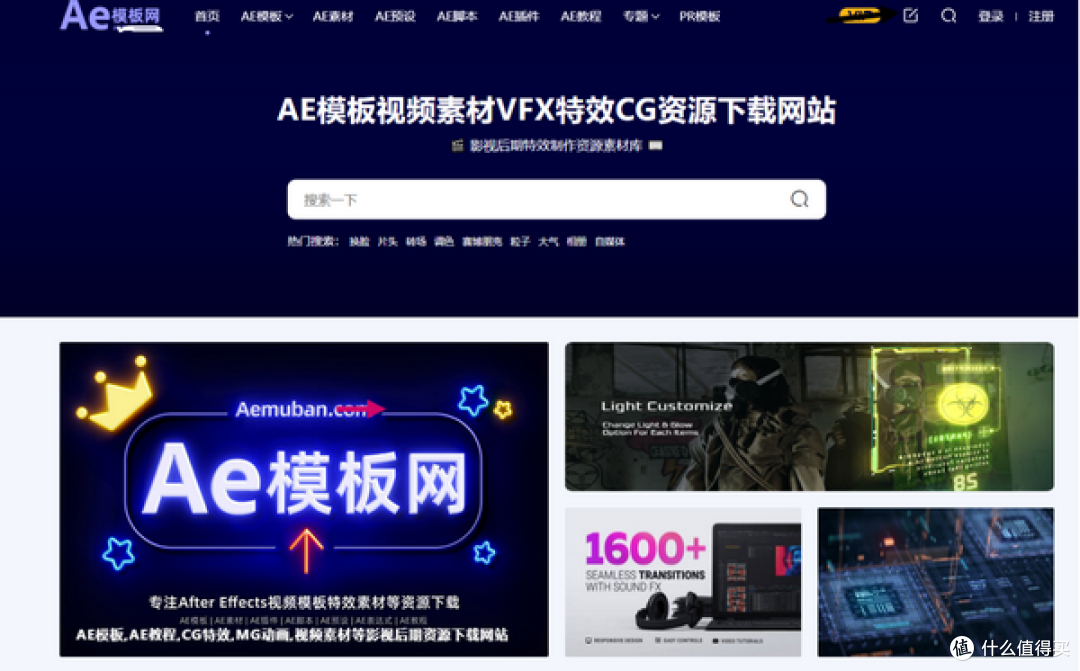 这15个AE模板网站,小白也能玩出炫酷动效!