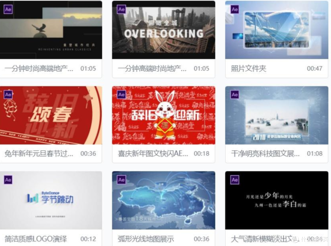 这15个AE模板网站,小白也能玩出炫酷动效!