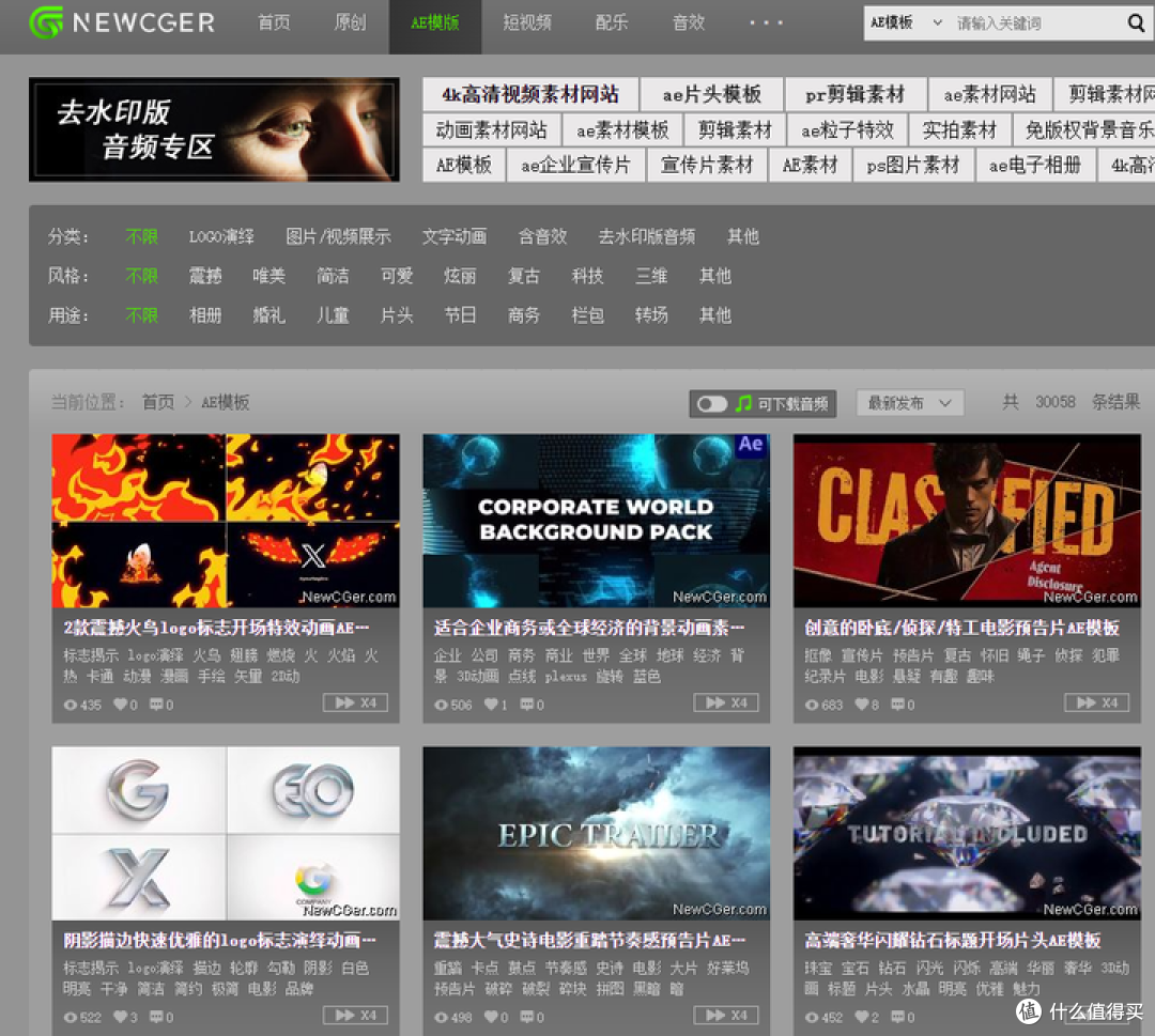 这15个AE模板网站,小白也能玩出炫酷动效!