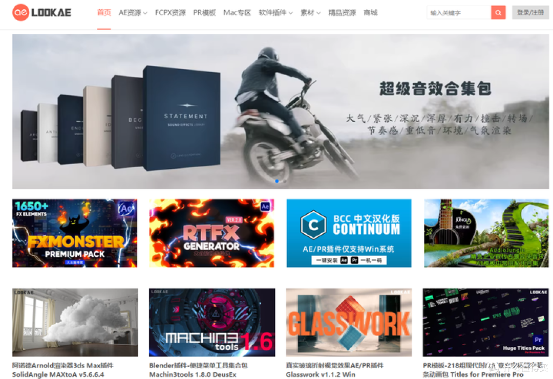 这15个AE模板网站,小白也能玩出炫酷动效!