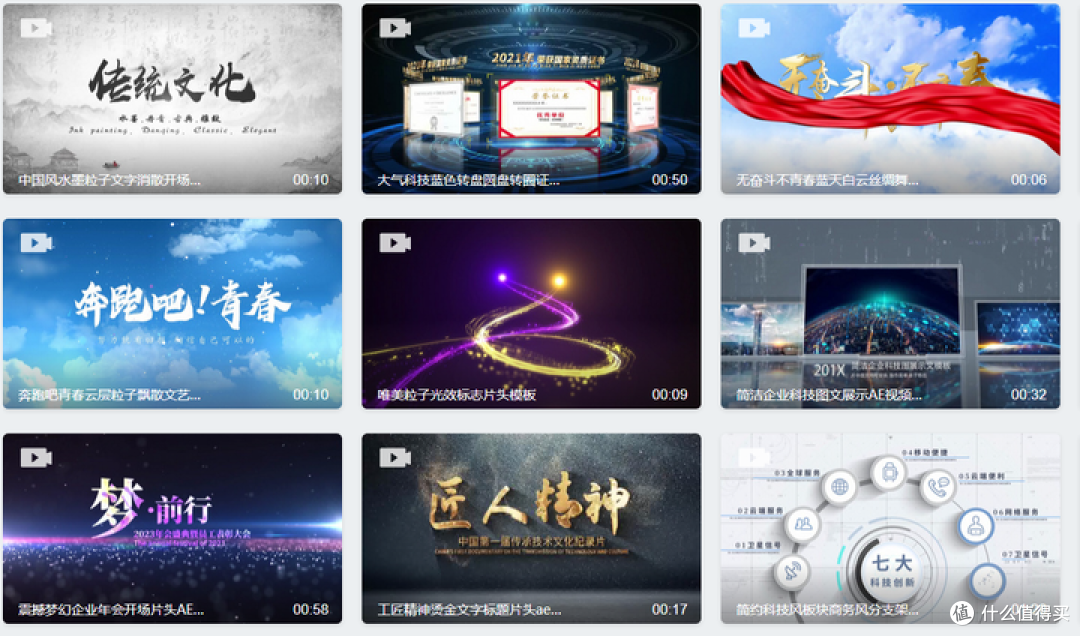 这15个AE模板网站,小白也能玩出炫酷动效!
