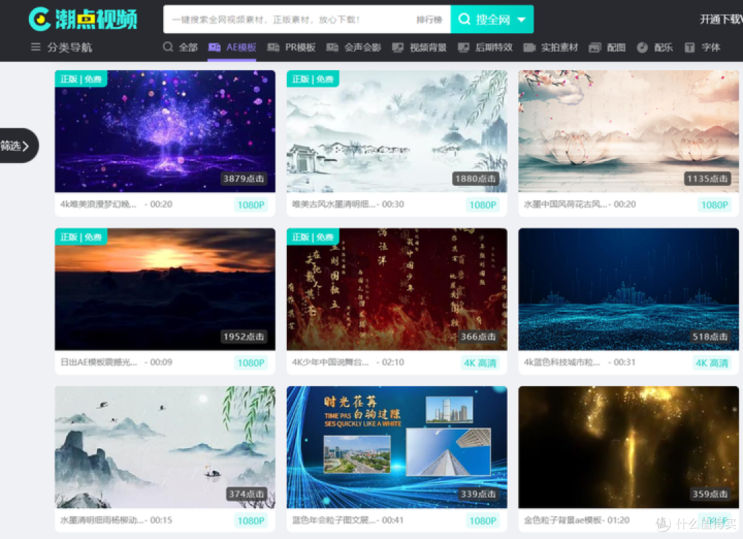 这15个AE模板网站,小白也能玩出炫酷动效!