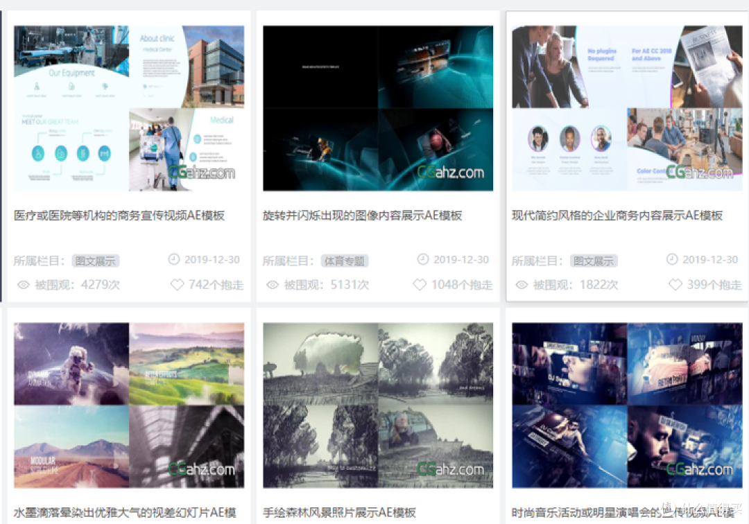 这15个AE模板网站,小白也能玩出炫酷动效!