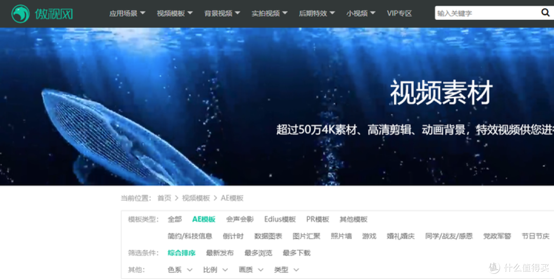 这15个AE模板网站,小白也能玩出炫酷动效!