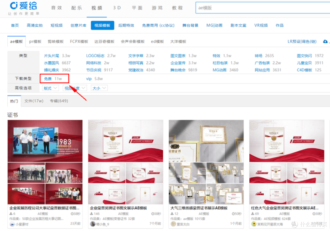 这15个AE模板网站,小白也能玩出炫酷动效!