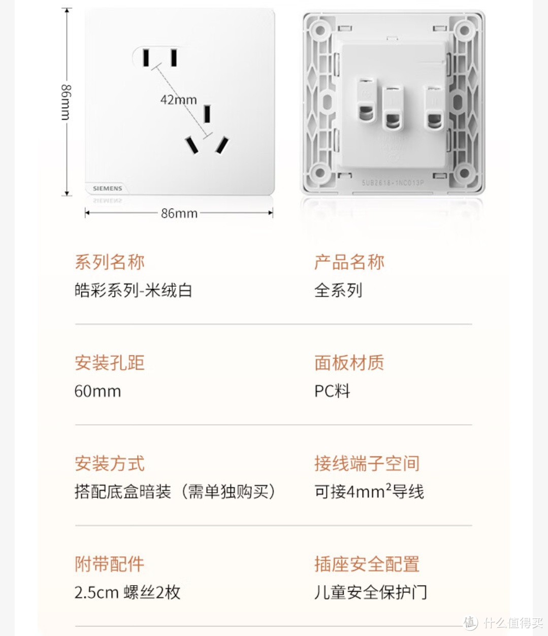 水电插座字母代号图片