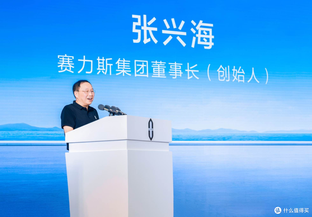华为喜提200多亿!长安阿维塔、赛力斯入股引望,华为仍是最大股东!