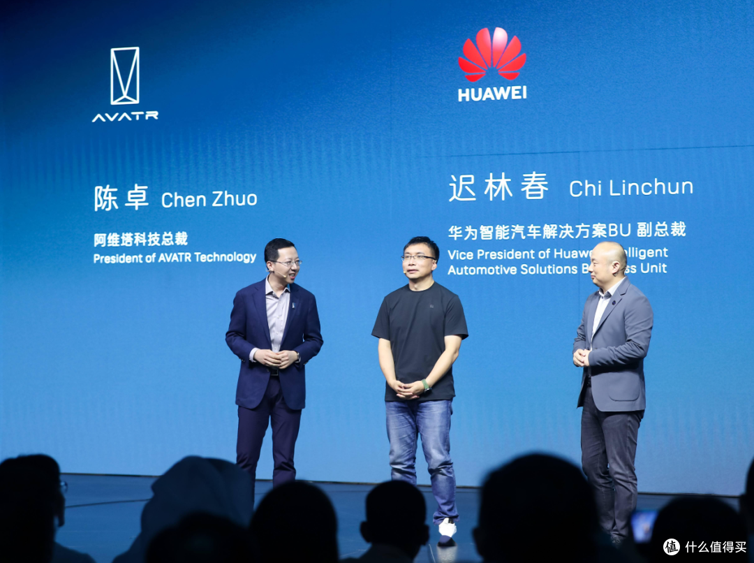 华为喜提200多亿!长安阿维塔、赛力斯入股引望,华为仍是最大股东!