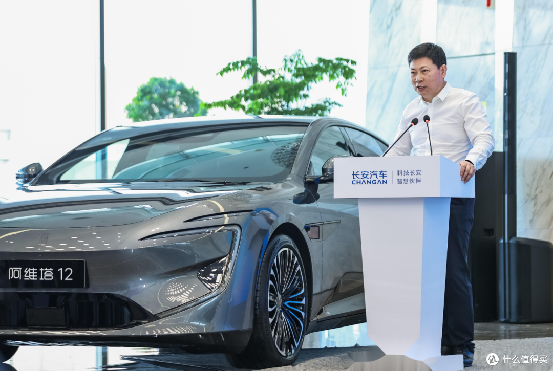 华为喜提200多亿!长安阿维塔、赛力斯入股引望,华为仍是最大股东!