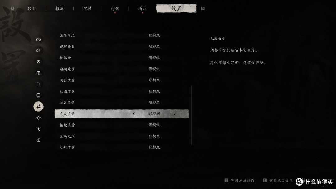七款AMD主流显卡+两款APU实测《黑神话:悟空》,附通关第二回体验