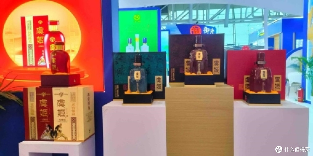 虞姬酒业 优质酒风采 亮相酒业展览会