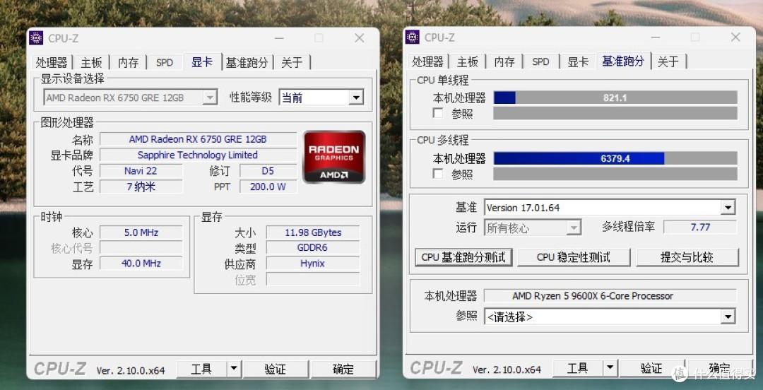 AMD新品CPU性能爆表?9600X+微星B650M主板实测