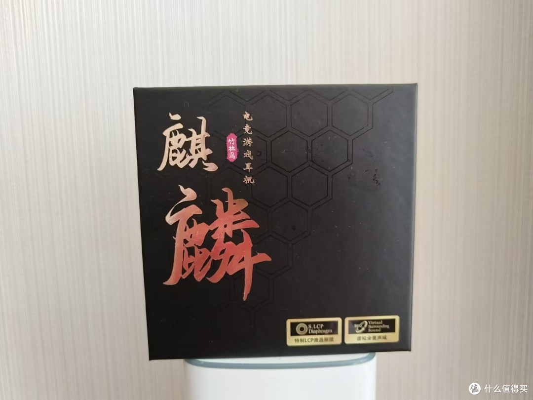 竹林鸟麒麟ZG1有线电竞耳机,聆听国风之美,感受麒麟之韵