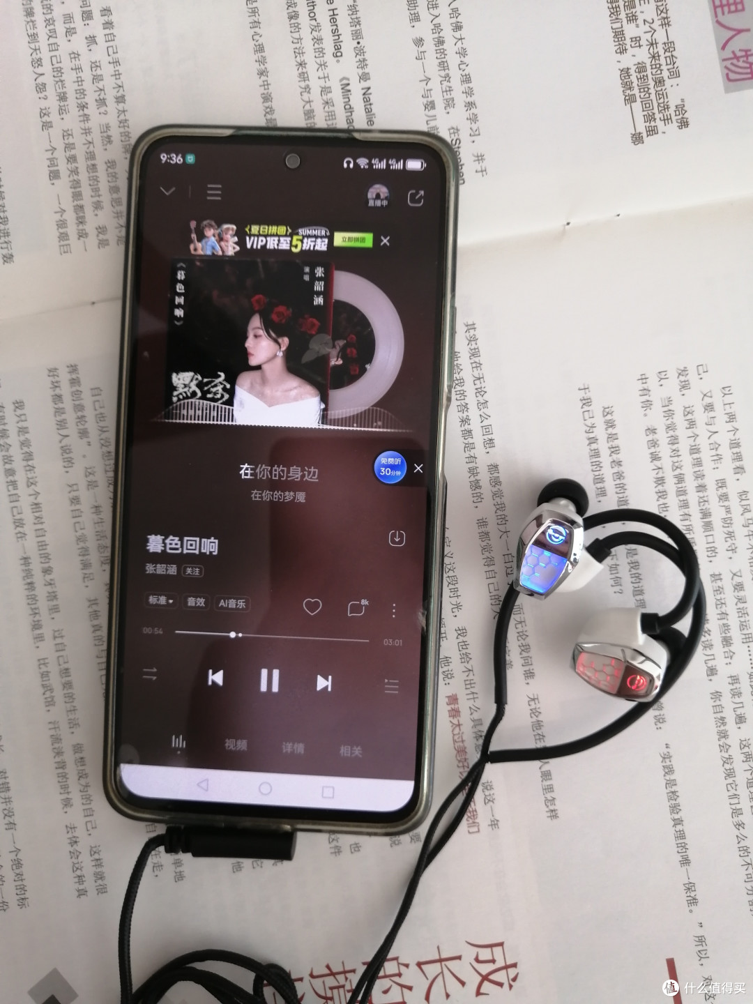 竹林鸟麒麟ZG1有线电竞耳机,聆听国风之美,感受麒麟之韵