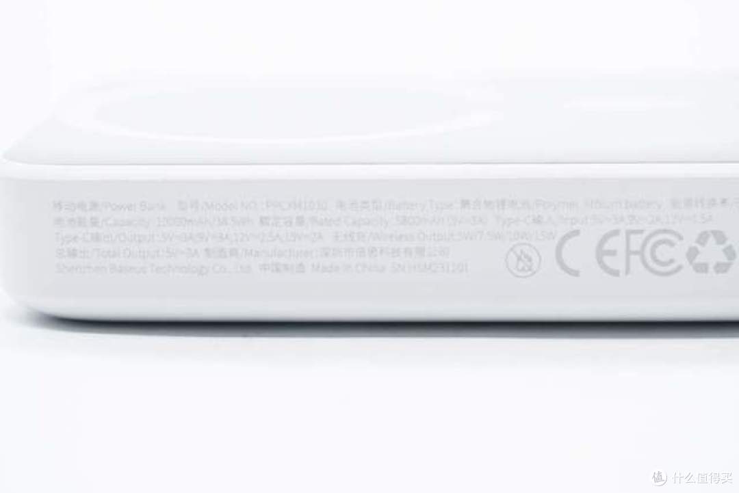 拆解报告:倍思30W磁吸充电宝PPCXM1030