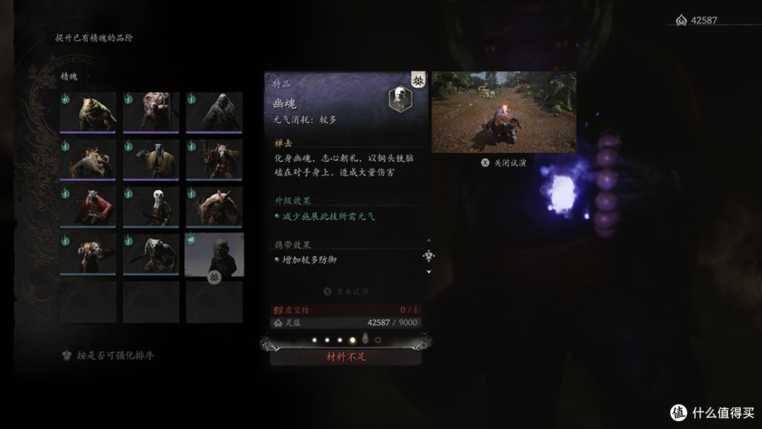 七款AMD主流显卡+两款APU实测《黑神话:悟空》,附通关第二回体验