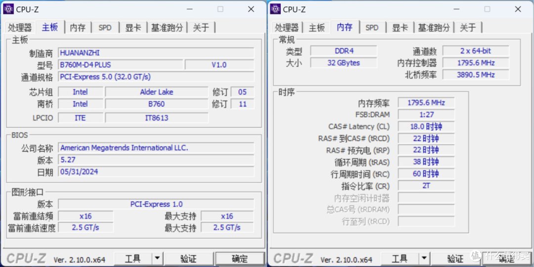 低价位也能有不错的配置,华南金牌B760M-D4-PLUS主板装机体验