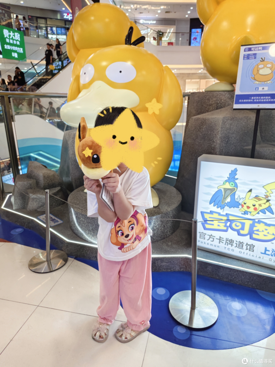 五天四晚亲子浅游苏沪—宝可梦,我来啦!