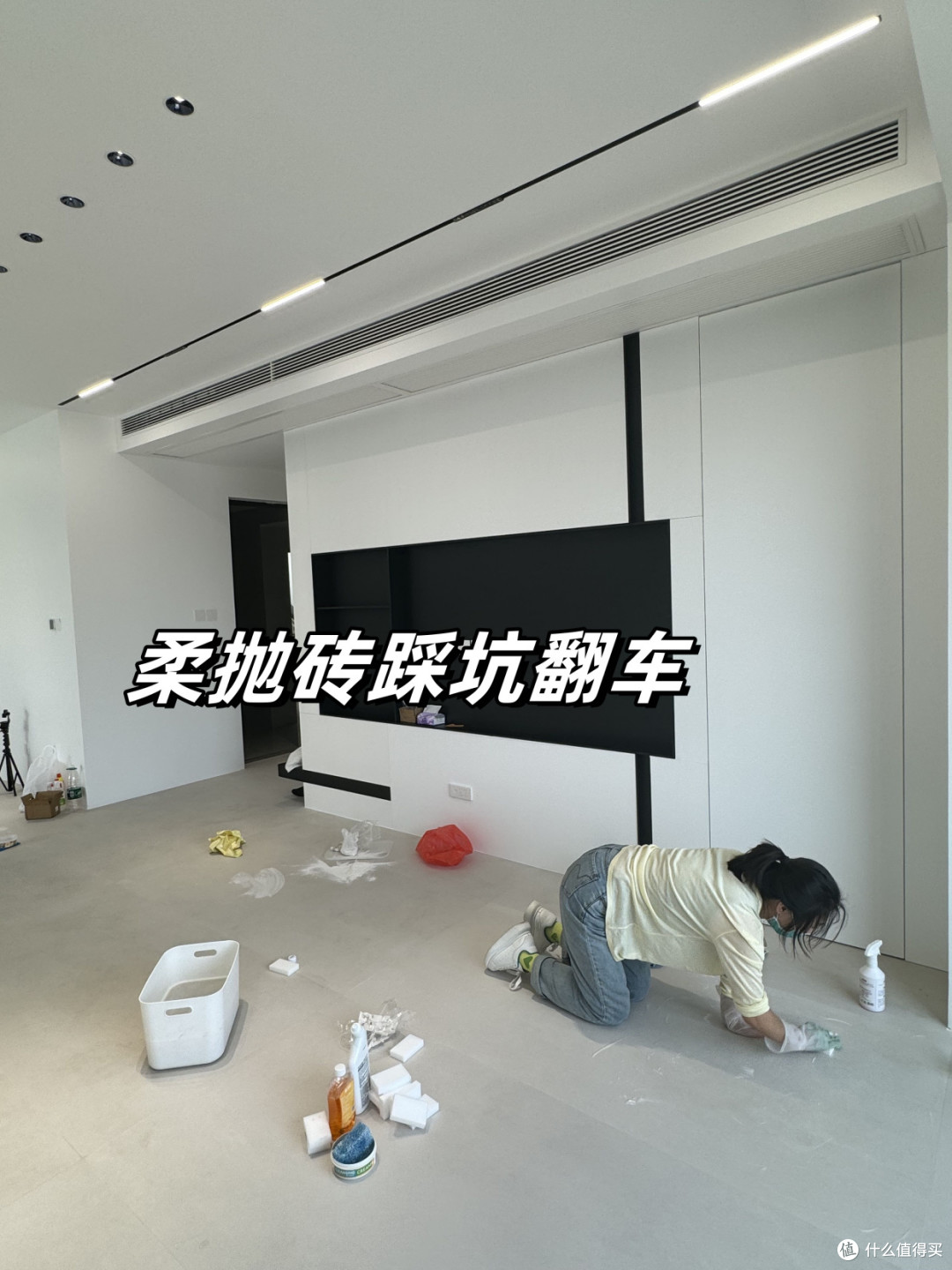 如果重铺一次瓷砖,我一定“9不选”,不是矫情是花钱买来的教训