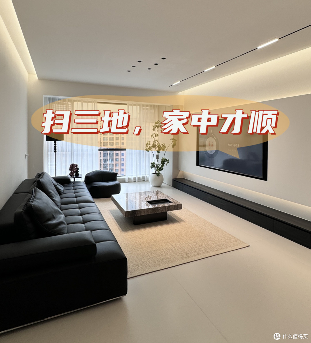 “常扫三地,家中才顺”,这三个地方,经常打扫,日子会越过越顺