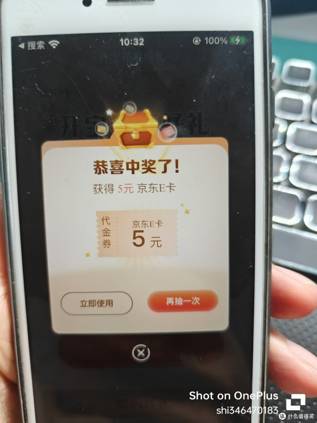 建行50元天猫卡 5元京东E卡