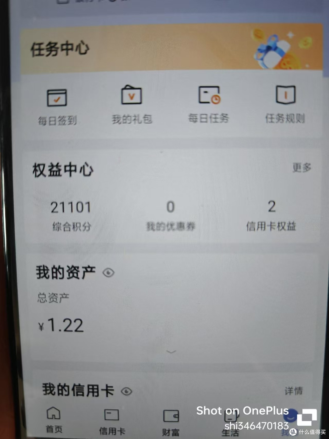 建行50元天猫卡 5元京东E卡