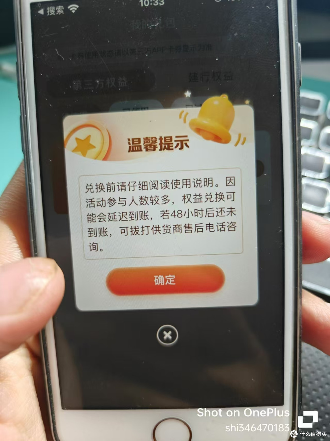 建行50元天猫卡 5元京东E卡