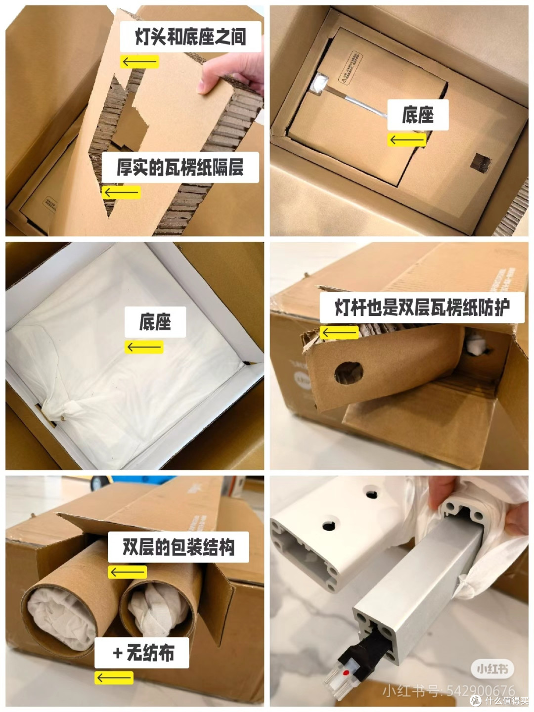 全屋无主灯,最终选了飞利浦F9大路灯(拆箱)