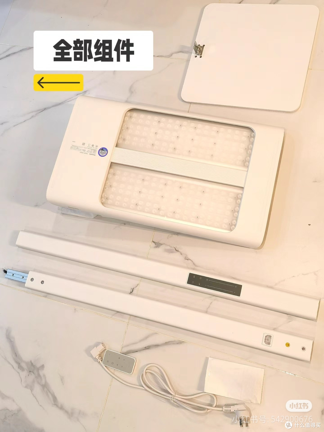 全屋无主灯,最终选了飞利浦F9大路灯(拆箱)